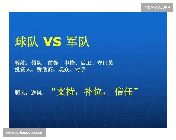 法甲视频分析师如何通过数据解析提升球队战术执行力与比赛表现 法甲视频分析师如何通过数据解析提升球队战术执行力与比赛表现